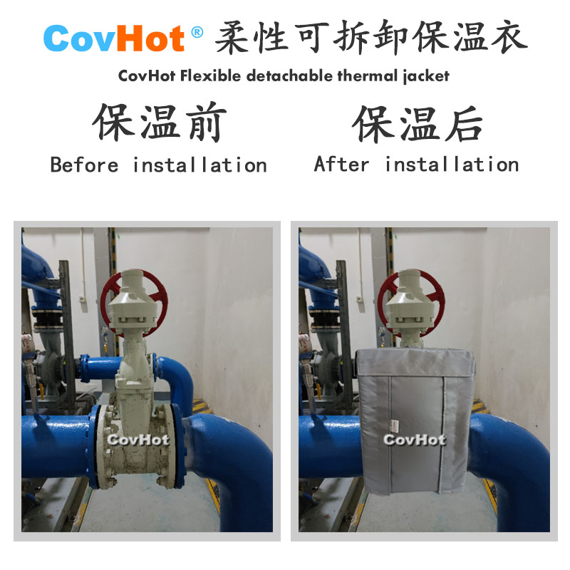 柔性可拆卸式<a href=http://m.tjceec.com.cn/e/tags/?tagname=%E4%BF%9D%E6%B8%A9%E5%A5%97 target=_blank class=infotextkey>保溫套</a>,可拆卸式<a href=http://m.tjceec.com.cn/e/tags/?tagname=%E4%BF%9D%E6%B8%A9%E5%A5%97 target=_blank class=infotextkey>保溫套</a>