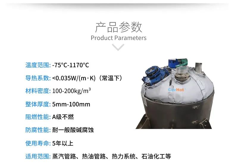 <a href=http://http://m.tjceec.com.cn/e/tags/?tagname=%E7%BD%90%E4%BD%93%E4%BF%9D%E6%B8%A9 target=_blank class=infotextkey>罐體保溫</a>套,<a href=http://m.tjceec.com.cn/e/tags/?tagname=%E5%8F%8D%E5%BA%94%E9%87%9C%E4%BF%9D%E6%B8%A9 target=_blank class=infotextkey>反應(yīng)釜保溫</a>套