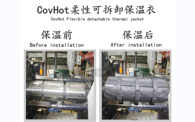 可拆卸<a href=http://m.tjceec.com.cn/e/tags/?tagname=%E8%AE%BE%E5%A4%87%E4%BF%9D%E6%B8%A9 target=_blank class=infotextkey>設備保溫</a>套,<a href=http://m.tjceec.com.cn/e/tags/?tagname=%E8%AE%BE%E5%A4%87%E4%BF%9D%E6%B8%A9 target=_blank class=infotextkey>設備保溫</a>套