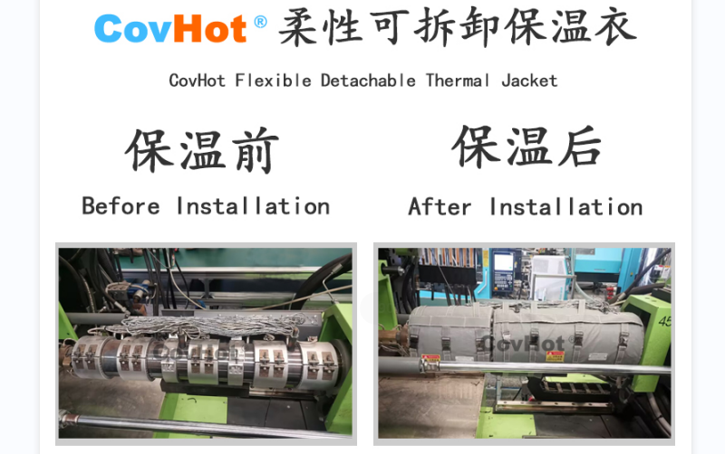 注塑機<a href=http://m.tjceec.com.cn/e/tags/?tagname=%E4%BF%9D%E6%B8%A9%E5%A5%97 target=_blank class=infotextkey>保溫套</a>,<a href=http://m.tjceec.com.cn/e/tags/?tagname=%E6%B3%A8%E5%A1%91%E6%9C%BA%E4%BF%9D%E6%B8%A9 target=_blank class=infotextkey>注塑機保溫</a>